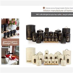 سرویس آشپزخانه آرتیستون 18 پارچه درب چوبی طرح درخت 