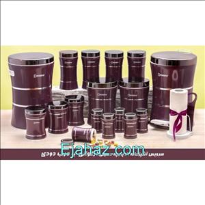 سرویس آشپزخانه دسینی 18 پارچه کلاسیک ارغوانی درب دودی