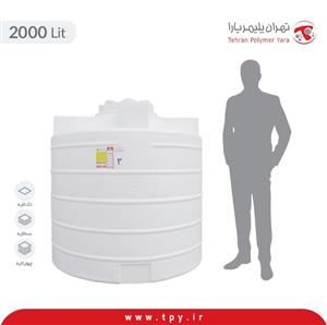 مخزن آب عمودی 2000 لیتری (زیتون) سه لایه آنتی باکتریال تهران پلیمر یارا