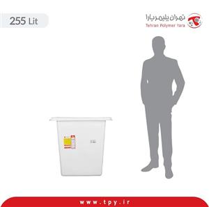 وان مستطیلی پلی اتیلن 255 لیتری