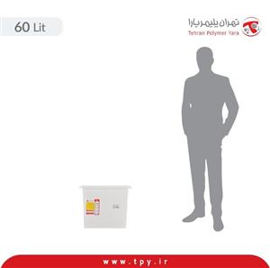 وان مستطیلی 60 لیتری پنیری تک لایه تهران پلیمر یارا