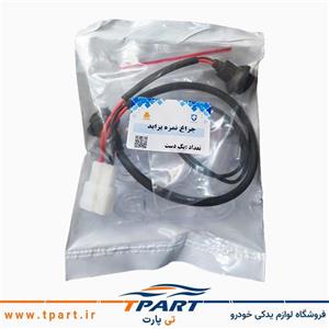 چراغ پلاک پراید ۱۳۱