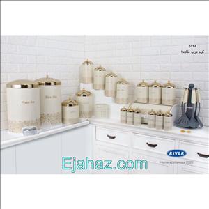 سرویس آشپزخانه ریور 26 پارچه کرم درب طلایی
