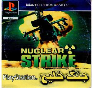 بازی NUCLEAR STRINKE PS1