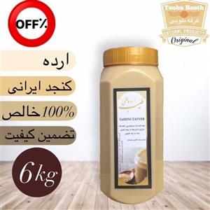 ارده کنجد ممتاز6 کیلویی  مناسب مغازه دارها