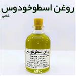 روغن اسطوخودوس نهال - 60 میل