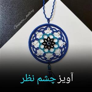 آویز ماشین گیپور دست بافت طرح دریمکچر