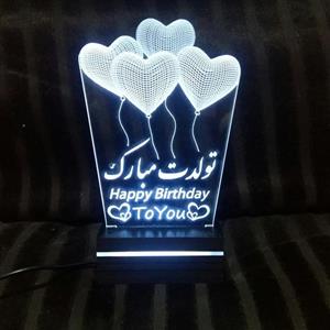 تندیس نوری سفید تولدت مبارک  بدون آدابتور