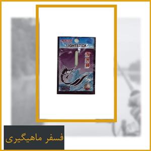 فسفر ماهیگیری دو عددی (شب نما)