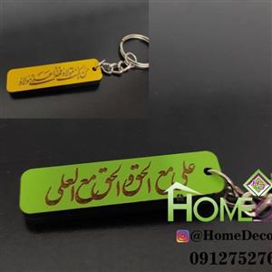 استند گیفت هدیه عید غدیر خم مدل 7