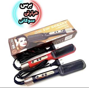 برس حرارتی سوکانی مدل SK-1008