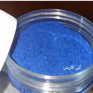 پودر مخمل اکرولیک آبی کاربنی 70 گرم