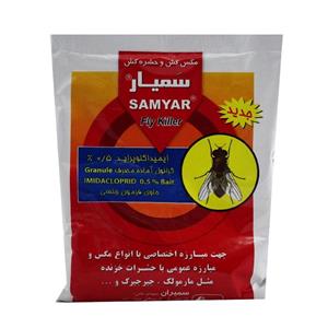 مگس کش و حشره کش سمیار 500 گرمی