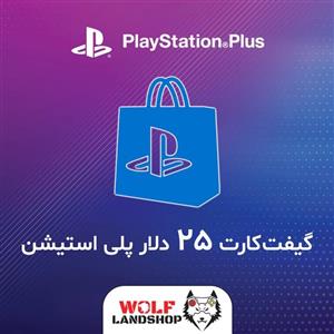 گیفت کارت پلی‌استیشن – 25 دلار – ریجن آمریکا