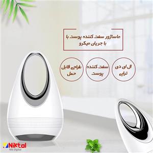 مینی ماساژور صورت HYJ-508