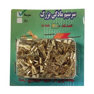 سر سیم مادگی متوسط رسا 