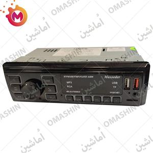 ضبط ماشین مکسیدر VV2814BT