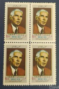 تمبر بلوک محمد علی جناح سال 2535 پهلوی