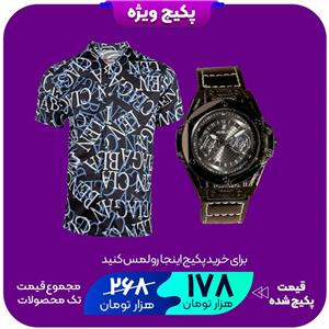 پکیج ساعت مچی Hublot مشکی مدل G705پیراهن هاوایی مردانه مشکی آبی مدل ABC