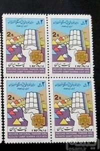 تمبر بلوک نفیس و کمیاب پهلوی بیش آهنگی
