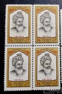 تمبر بلوک نفیس و کمیاب پهلوی ناصر خسرو
