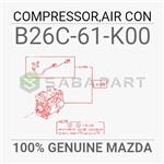 کمپرسور کولر مزدا 323 – محصول اصلی (جنیون پارت) – کد فنی: B26C61K00