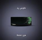 موس پد گیمینگ طرح Razer سایز 70 در 30