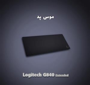 ماوس پد مخصوص بازی لاجیتک مدل G840 XL