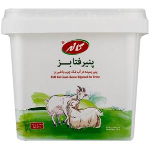 پنیر سفید بز پرچرب کاله 400 گرمی