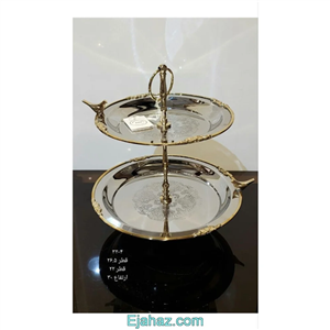 شیرینی خوری دو طبقه استیل مدل bird 3204 