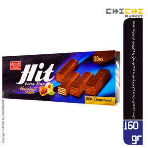 ویفر هیت شیرین عسل(کاکائویی با کرم شیری و طعم فندقی و کرم سفید)