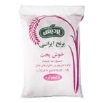 برنج ایرانی خوشپخت پردیس 5 کیلوگرمی