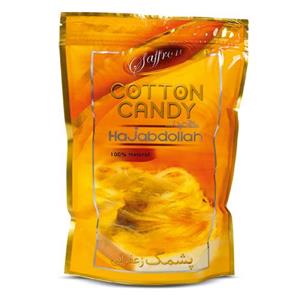 پشمک الیافی زیپ دار زعفرانی حاج عبدالله 400 گرم