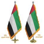 پرچم تشریفات کشور امارات بدون پایه کد ban32