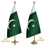 پرچم تشریفات کشور پاکستان بدون پایه کد ban34