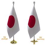 پرچم تشریفات کشور ژاپن بدون پایه کد ban45