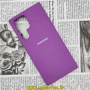 قاب گوشی Galaxy S22 Ultra سامسونگ سیلیکونی اورجینال سورا SORA پاک کنی درجه یک زیربسته بنفش کد 115