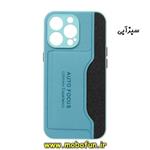 قاب گوشی iPhone 13 Pro آیفون طرح جاکارتی دار چرمی AUTO FOCUS دور سیلیکونی محافظ لنز دار سبزآبی کد 265