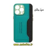 قاب گوشی iPhone 13 Pro آیفون طرح جاکارتی دار چرمی AUTO FOCUS دور سیلیکونی محافظ لنز دار سبز روشن کد 266