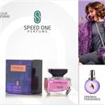 ادکلن زنانه Speed One مدل TROMPERIE رایحه Lanvin Eclat D Arpge حجم 100 میل