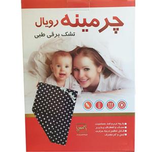 تشک برقی طبی چرمینه رویال سایز 40×60 