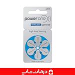 باتری سمعک پاور وان مدل p675 بسته 6 عددی power one