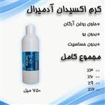 اکسیدان 750 میل آدمیرال 0.5درصد 