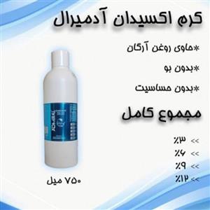 اکسیدان 750 میل آدمیرال 12 درصد نمره 3