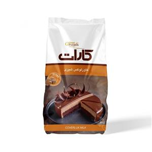 شکلات کارلوکس شیری کارات  - 1 کیلوگرم