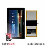 باتری اصلی تبلت هواوی Huawei Mediapad 10 Link