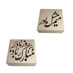 جعبه پنجره دار کرافت طرح روز مادر - کد 1 - 14×14×6