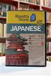 نرم افزار آموزش زبان ژاپنی رزتا استون