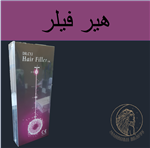 هیر فیلر dr.cyj  حجم 1 ml