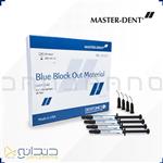 ژل محافظ لثه - Blue Block-Out Material - Master-Dent